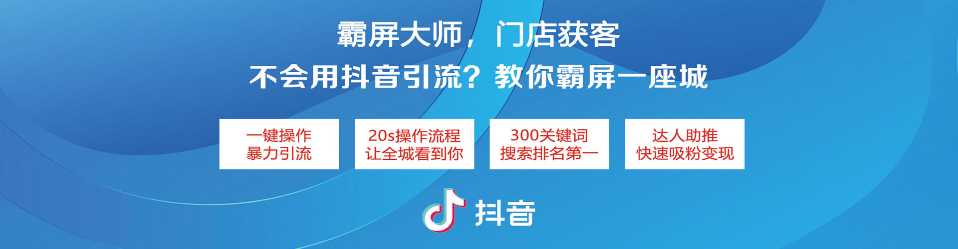 三江百度开户高返点