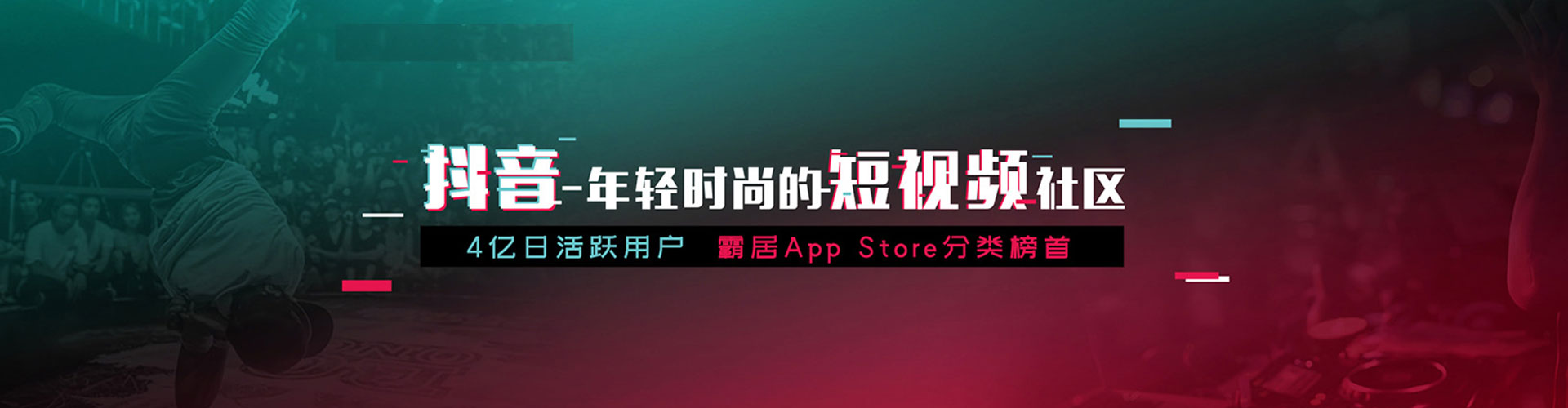 三江sem竞价